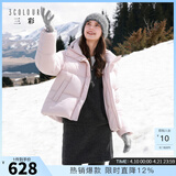 三彩【防水易打理】2025冬季新款连帽羽绒服90白鸭绒面包服M 浅粉 S 155/80A