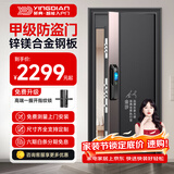 英典（YINGDIAN）朱雀甲级防盗门家用入户门加高门头一门到顶智能门进户门子母门防撬防爆别墅大门 2050*960 【基础款】高端指纹锁