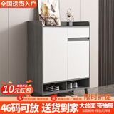 普派鞋柜家用门口鞋架现代简约客厅入户玄关柜大容量鞋柜收纳柜 【优惠补贴】莫兰迪灰色60*32*90cm