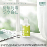 卫康魅 隐形眼镜护理液 杀菌消毒 美瞳护理液125ml
