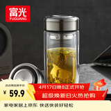 富光玻璃杯双层 带茶隔高硼硅玻璃水杯 茶水分离车载泡茶杯子男400ml