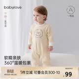 babylove婴儿连体衣春秋季保暖衣服男女宝宝居家打底睡衣哈衣爬爬服