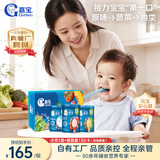 嘉宝（GERBER）原味+番茄牛肉+混合蔬菜味高铁米粉礼盒250g*3罐6月龄