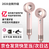 syouran【真国家3C认证】无叶高速吹风机家用静享低音负离子大功率不伤发护发风筒华强北电吹风机吹头发 樱花粉【2026全新升级顶配】单风嘴礼盒装