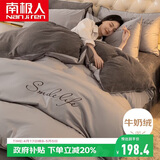 南极人牛奶绒法兰绒床上四件套1.5/1.8米床 冬天被套220*240cm 刺绣款