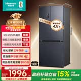 海信463L十字门冰箱一级能效风冷无霜超薄家用冰箱灰色BCD-463WMK1DPJ国家补贴