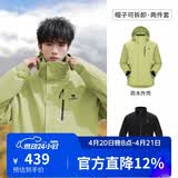 骆驼（CAMEL）CamelTex户外御寒冲锋衣男女同款防油污外套三合一登山服  S