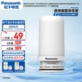 松下【价保618】家用自来水水龙头过滤器新升级款适配TK-EUNJN2S、2N原装滤芯