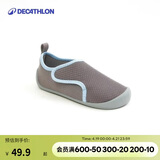 迪卡侬儿童室内鞋婴儿鞋软底舒适防滑男女童鞋透气宝宝学步鞋-4737440