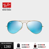 雷朋（RayBan）雷朋太阳镜蛤蟆飞行员潮流彩膜反光镜面系列墨镜RB3025可定制礼物 112/17金色镜框蓝色反光镜片 尺寸58