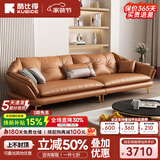 酷比得新款真皮沙发意式极简头层牛皮现代客厅北欧轻奢贵妃皮艺沙发转角 2.9米多人位【升级版】