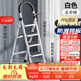 忆琳居梯子家用安全人字梯折叠伸缩多功能楼梯便捷扶梯加厚安全步梯白五