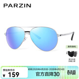 帕森（PARZIN）偏光太阳镜男 经典飞行框蛤蟆镜遮阳防晒开车专用墨镜送男士礼物 银框反光膜天蓝片【PZ8009】