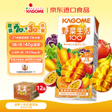 可果美（KAGOME）日本进口 野菜生活果蔬汁 芒果味蔬菜饮料儿童果汁200ml*12盒整箱