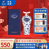 赊店老酒 元青花洞藏年份20 浓香型白酒 52度 500ml*1单瓶装纯粮酒