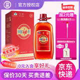 劲牌中国劲酒10斤装/毛铺5升大桶玻璃瓶装5L 劲酒集团保健养生酒 35度 5L 1桶 京东物流-次/隔日达