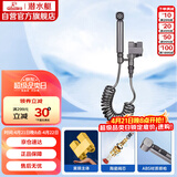 潜水艇（Submarine）F415M枪灰三角阀套装一进二出角阀增压喷枪妇洗器可接马桶