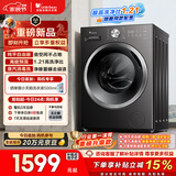 小天鹅（LittleSwan）滚筒洗衣机全自动家用 10KG 纯平自由嵌 TG10V28T 以旧换新 国家补贴 出租屋 内衣洗 一级能效