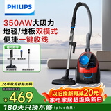 飞利浦（PHILIPS）家用吸尘器卧式手持大功率强力除螨吸毛吸灰吸尘器FC9351