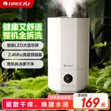 格力（GREE）加湿器家用婴儿静音卧室床头小巧 桌面落地空气加湿器大雾量办公室宿舍 除菌有雾空调加湿(40X71)