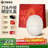 鸿蒙智选艾优智能剃须刀【非凡款】支持华为智慧生活小巧刮胡刀便携电动车载生日礼物送男友老公