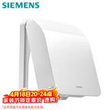 西门子（SIEMENS）开关插座防水盒 螺丝固定 暗装面板防溅盒 雅白色(可90°悬停)