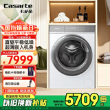 卡萨帝揽光W2滚筒洗衣机全自动 10公斤直驱变频 超薄大筒径 纯平嵌入 1.1洗净比 巴氏除菌 揽光W2滚筒单洗10W2ELU1