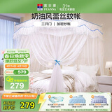 富安娜家用落地蚊帐三开门 加粗加厚支架 1.8x2米床 加密易拆装