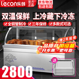 乐创（lecon）卤菜展示柜熟食鸭脖柜保鲜柜凉菜展示柜冷藏熟食柜商用双温冰柜冷藏商用冰箱冷藏展示柜 后开门1.2米 单压 l 上冷藏下冷冻