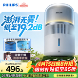 飞利浦（PHILIPS）加湿器家用卧室母婴专用静音除菌无雾空调加湿机鼻炎孕妇婴幼儿小型桌面大容量HU5710/10礼品