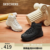 斯凯奇（Skechers）女鞋高帮厚底老爹鞋时尚舒适百搭熊猫鞋167569 全黑色/BBK /加绒 36.5 【正码正拍】