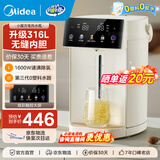 美的（Midea）小魔方电热水瓶可拆5L恒温一体全自动除氯电热水壶316L不锈钢内胆保温水壶非即热式饮水机熟水机 5L 【25年旗舰新品】升级316L无缝内胆
