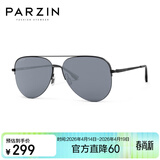 帕森（PARZIN）偏光太阳镜男 范丞丞同款双梁飞行员框眼镜 防晒驾驶潮墨镜PZ8380