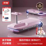 京物儿童电动扭扭车1-3-6岁5大马力成人大人玩具宝宝小孩拖地婴幼儿 双驱紫丨 12V7A+双电机+澎湃动力 一周岁礼物成人摇摇车充电溜溜车