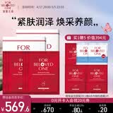 宠爱之名面膜生物纤维面膜组合保湿补水提亮肤色 抗皱抚纹角鲨烷3片/盒*2