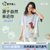 都市丽人100%棉睡衣女夏季纯棉短袖2026年新款可爱腊肠狗外穿家居服套装