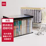 得力（deli）防尘透明家用书本收纳袋 课外书籍收纳整理袋 旧书收纳书架 米色特大号BA208毕业礼物礼物