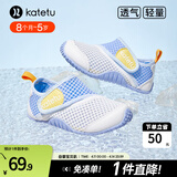 卡特兔童鞋婴儿学步鞋春夏儿童凉鞋软底网面宝宝鞋男女童幼儿园室内鞋 白蓝 26 内长16.0cm 脚长15.0-15.5