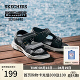 斯凯奇（Skechers）凉鞋春夏男士沙滩鞋软底户外舒适运动凉拖鞋休闲鞋237286