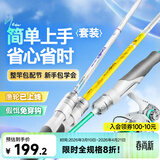 汉鼎鱼竿路亚竿套装小白竿二代碳纤维鱼杆手杆钓鱼竿套装 1.8m升级版