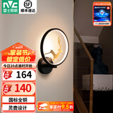 雷士（NVC） 现代led壁灯新中式创意卧室床头灯圆形简约现代楼梯灯现代过道灯 力荐！福鹿18瓦LED 新中式壁灯
