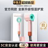 【国家3C认证丨45亿负离子护发】高速无叶吹风机家用负离子静音大功率不伤发恒温速干吹风筒华强北 【官方顶配-单风嘴】马卡龙 45亿水润负离子护发 【2025新款丨顶配1:1版本】1.8米线长礼盒装