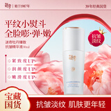 迷奇牡丹臻致抗皱精华液紧致提拉面部精华补水保湿精油母亲节礼物