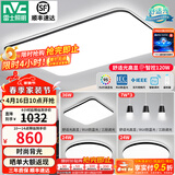雷士（NVC）吸顶灯客厅灯简约现代LED照明灯具全屋套餐卧室灯-光鸿 【舒适光】智控客厅3室2厅餐吊灯