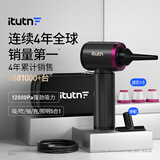 爱图腾itutn车载吸尘器小型手持吸尘器车用无线大吸力吹吸两用一体机汽车内桌面随手吸家用窗户清灰除尘