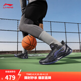 李宁利刃4 V2丨减震止滑篮球鞋男鞋透气网面低帮稳定实战比赛鞋运动鞋 【黑曜石】暗夜黑-8 40