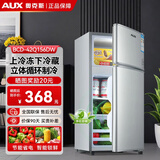 奥克斯家用双门迷你小型冰箱 冷藏冷冻保鲜小冰箱 宿舍租房节能电冰箱 【热卖爆款】156银【净化去味 铜管速冷】42L