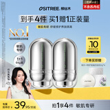 柳丝木（Ositree）焕采特护隔离霜遮瑕打底保湿妆前乳持妆养肤 薄荷绿32g*2
