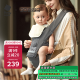 babycare腰凳婴儿背带多功能减震四季抱娃神器解放双手透气轻薄款卡斯尔灰