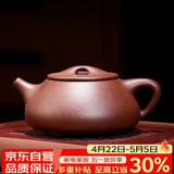 百年利永宜兴紫砂壶纯全手工原矿底槽清景舟小满瓢石瓢壶功夫茶具泡茶壶